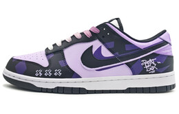 Кроссовки Nike Dunk Skateboarding Shoes Unisex Low-top Blue/purple/black, фиолетовый dd1391-100(team131-魔法学院1.0) | dark purple