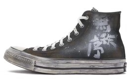 Кастомизированные кеды Converse All Star Canvas Shoes Unisex High-top, черный/белый 162050c(team80-男女款无秩序黑白)