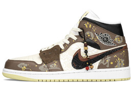 Баскетбольные кроссовки Air 1 Vintage женские с высоким верхом коричневый/красный Jordan bq6472-701(teama-发财龙) | red brown