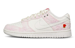Женские кроссовки для скейтбординга Nike Dunk, Pink fz3775-133(team65-玫瑰徽章) | 	 pink