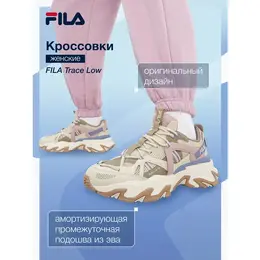 Кроссовки Fila TRACE LOW W, размер 35, бежевый/зеленый 103248428234