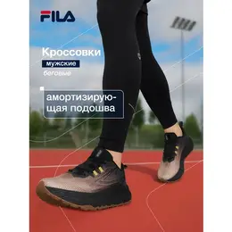 Кроссовки Fila BIONIX M, размер 11.5, бежевый/черный 4423812867