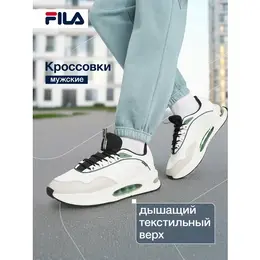Кроссовки Fila EXPLORE MESH M, размер 42.5, бежевый 4423867581