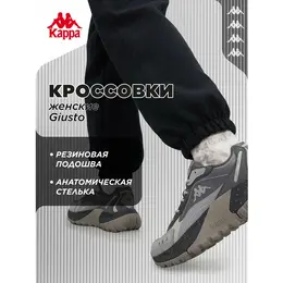 Кроссовки Kappa GIUSTO W, размер 38, серый 103497184665
