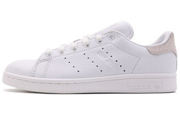 Женские кроссовки для скейтбординга Adidas StanSmith b41625