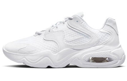 Кроссовки Nike Air Max 2X женские ck2947-103
