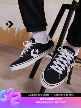 Кроссовки Converse со звездами и стрелками, черный / белый 695753641556 | /黑/白/a03686c