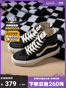 Кеды Vans SK8-Hi Tapered, черный 650262599100 | 黑色