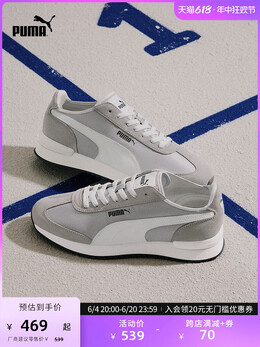 Кроссовки Puma в стиле ретро, светло-серый / белый / темно-серый 697243657870 | 浅灰色-白-深灰色-08