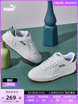 Кроссовки Puma Caven 2.0 Vtg в стиле ретро, белый / зеленый / черный 739952588858 | 白-圣诞绿-黑色-荧光色