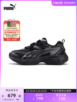 Кроссовки Puma Morphic, черный / серебристый 781250414145 | 黑色-黑色-银色-02