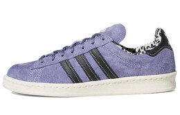 Кроссовки Adidas Campus Skateboarding Unisex, сиреневый/черный/белый gw3247