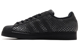 Кроссовки Adidas Superstar Atmos R-SNK fy6014