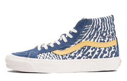 Кроссовки Sk8 Jvh X Og Vans-Hi 'Estate Blue' v003t0qm5