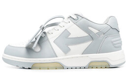 Кроссовки мужские Off-White Out Of Office низкие, серый / белый omia189c99lea0040901