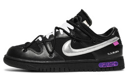 Кроссовки Nike Dunk Low 'Off-White Lot 50' dm1602-001