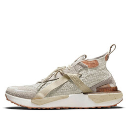 Кроссовки ispa дрифтеры сплит Nike, хаки cz0238-100 | light khaki