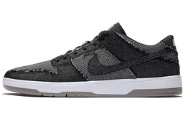 Кроссовки Nike Sb Dunk Low Elite Medicom Bearbrick 877063-002
