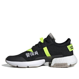 Кроссовки pod s3.1 Adidas, желтый bd7693 | yellow