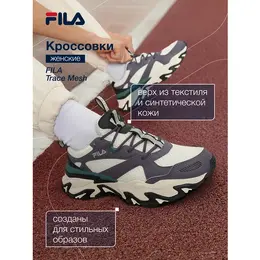 Кроссовки Fila TRACE MESH W, размер 37, белый/фиолетовый 4673787290