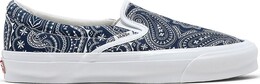 Кеды Vans Kith x Vault OG Classic Slip-On LX Paisley, синий vn0a45jk6cc | blue