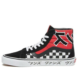 Кроссовки sk8-hi reissue 'japanese type' Vans, красный vn0a2xsbsjy | red