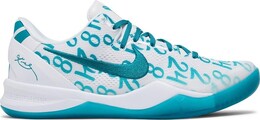 Nike Кроссовки Kobe 8 Protro 'Radiant Emerald', белый fq3549 101 | white