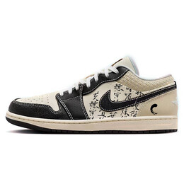 Баскетбольные кроссовки Air 1 Vintage Men Low-Top White/Beige Jordan hq3437-101(team56-古风) | beige