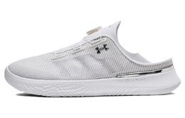 Мужские кроссовки Under Armour SlipSpeed, Белый/Серый 3027726-100 | white/grey