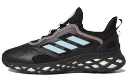 Adidas Web Boost Кроссовки Мужчины gz6442