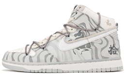 Кроссовки Dunk High Skateboard Unisex Mid Top Бежевые Nike, Зебра Серые do2321-111(team400-个斑马男女同款) | zebra gray