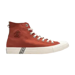 Converse Кроссовки Naruto x Chuck Taylor All Star High 'Gaara', красный a14838c | gaara