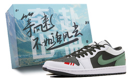 Кроссовки Jordan Air 1 Low Cushioned Slip-Resistant Low-Top Vintage мужские бело-зеленые 553558-132(team44-碧落清泉) | white green
