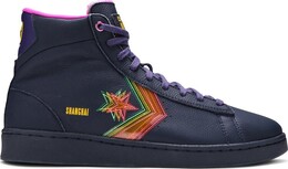 Кроссовки Converse Pro Leather High Heart of the City - Shanghai, синий 170237c | blue