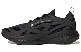 Мужские кроссовки Adidas Solar Glide hq5962