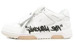 Мужские кроссовки Off-White, белый omia189c99lea0050110