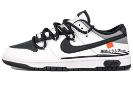 Мужские кроссовки для скейтбординга Nike Dunk, Black dj6188-002(team27-男款赛车主题) | black
