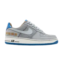 Кроссовки Nike LeBron James x Air Force 1 'Chamber of Fear Pack - Complacency' Chicago Exclusive, серый 311729 001 | stealth/silver/varsity blue/taupe
