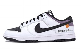 Кроссовки Nike Dunk Skateboarding Shoes Men Low-top Black/white, белый dd1391-100(team25-秋名山车神xsc) | ivory white