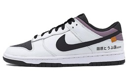 Мужские кроссовки для скейтбординга Nike Dunk, Ivory dv0831-002(team25-秋名山车神xsc) | ivory