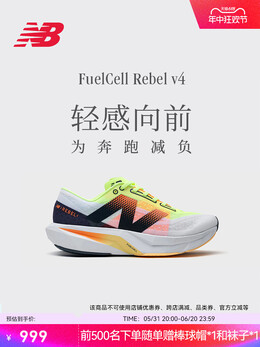 Кроссовки амортизирующие New Balance Rebel v4, белый / темно-серый / лимонный 773359803640 | 标准鞋楦b 白色/深灰/柠檬黄 女款 wfcxla4
