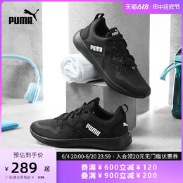 Кроссовки мужские Puma Soft Ride Vital с амортизацией, черный 620279852012 | 黑色-05
