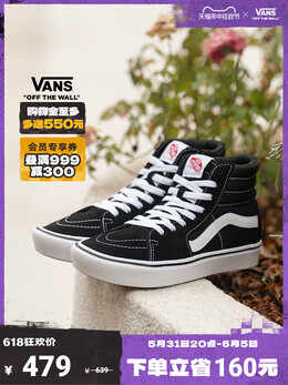 Кроссовки Vans Comfy SK8-Hi, черный 583992162513 | 黑色