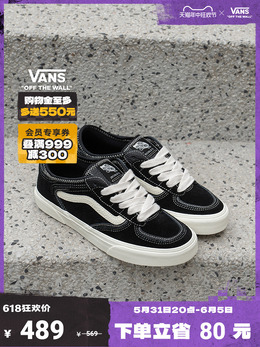 Кроссовки классические Vans Rowley Classics, черный 718521192440 | 黑色