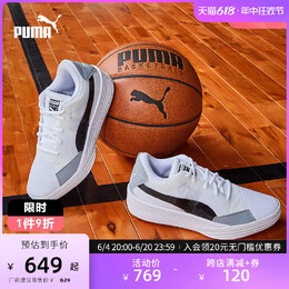 Кроссовки баскетбольные Puma Clyde All-Pro с противоскользящей амортизацией, белый / черный 646519002560 | 白-黑色-02