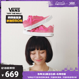 Кроссовки Vans Knu Skool High Street Dragon Fruit, красно-розовый 712503961540 | 玫红色