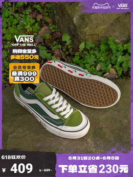 Кроссовки Vans Official Style 36 Decon SF, зеленый 674694931252 | 绿色