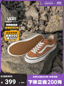 Кроссовки Vans Official Style 136 VR3 SF, оранжевый 683403205168 | 橘色