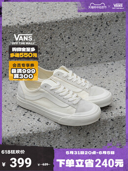 Кроссовки Vans Official Style 136 с полосками по бокам, белый 714285905115 | 白色