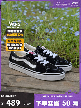 Кроссовки Vans SK8-Low в стиле ретро, черный 619745621507 | 黑色